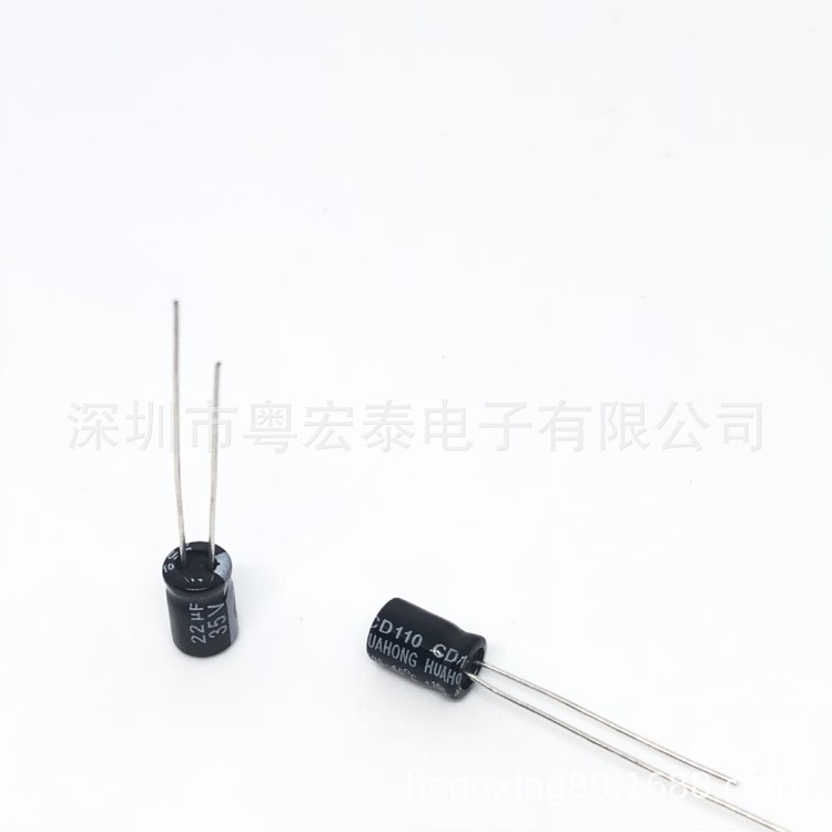 廠家直銷 直插鋁電解電容器35V22UF 體積6X7MM 電源插件電容