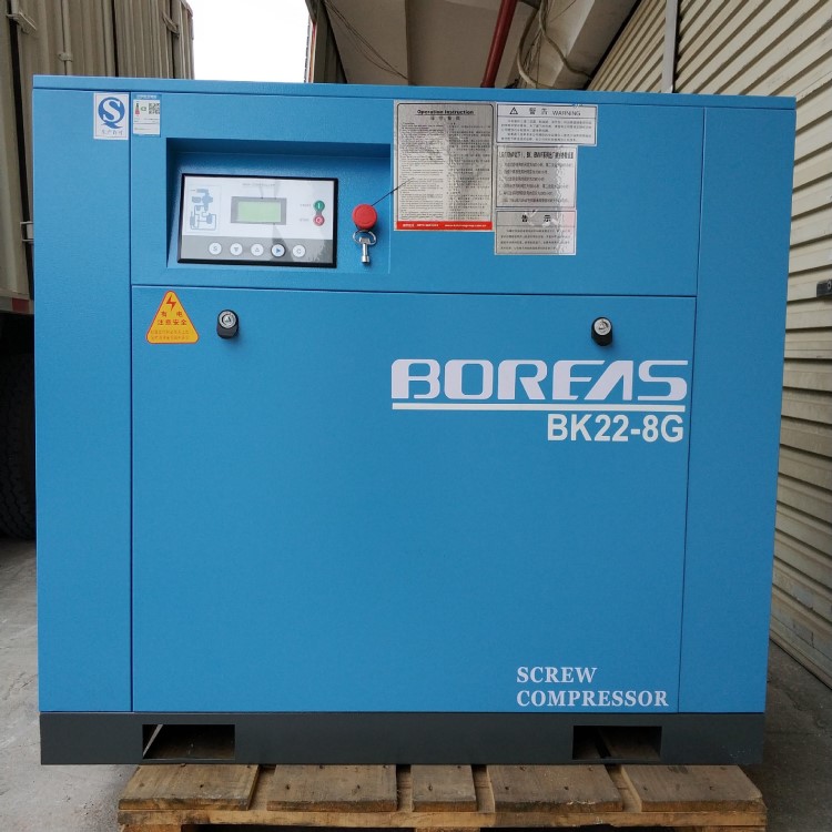 开山牌空压机30HP 螺杆式空压机22KW 普瑞阿斯直联螺杆机BK22-8ZG