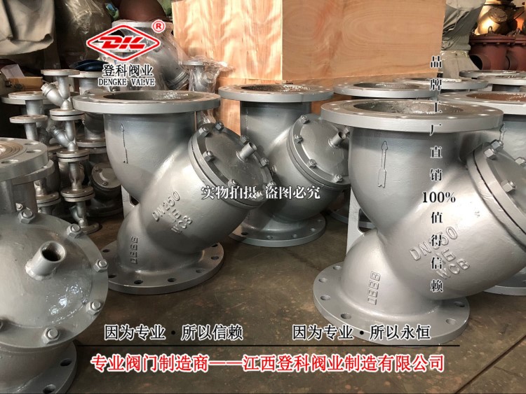 鑄鋼Y型過濾器帶排污口球閥、GL41H-10 DN350法蘭Y型鑄鋼帶排污口