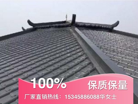 寶鋼，聯合，燁輝0.526厚仿古彩鋼瓦，涼亭報刊廳屋頂仿古瓦