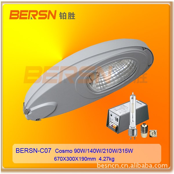 BERSN/鉑勝節(jié)能型Cosmo路燈BS-C07科斯茂Cosmopolis 45w-315w路燈