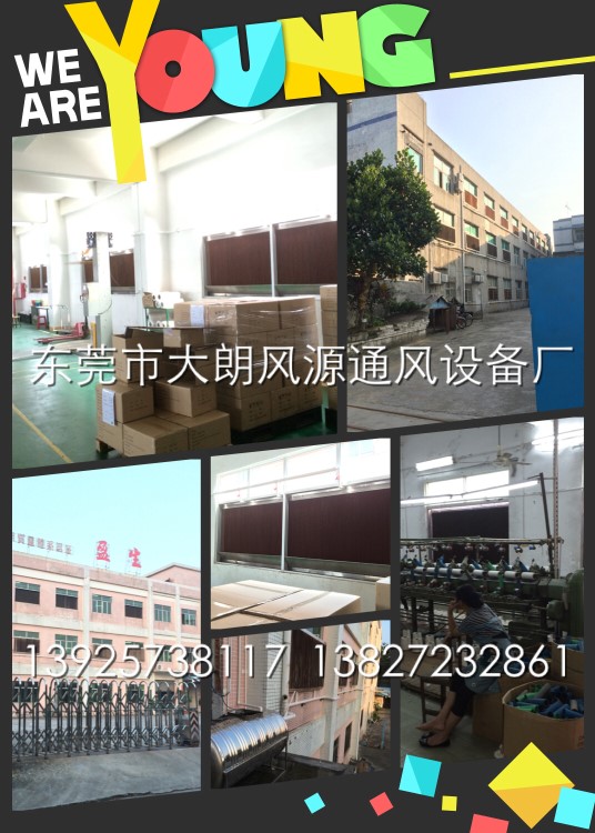廣州花都環?？照{