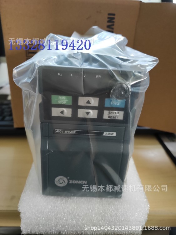 日照眾辰變頻器 NZ100-0R75G-2 NZ100-1R5G-2青島眾辰變頻器