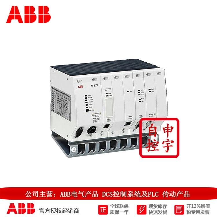 ABB 模塊	3BDH000032R1	FI830F