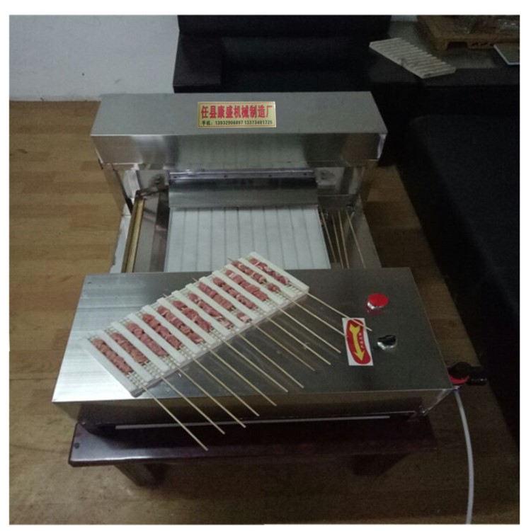 智能羊肉穿串機 電動穿烤牛羊肉串機 雞心雞胗穿串機