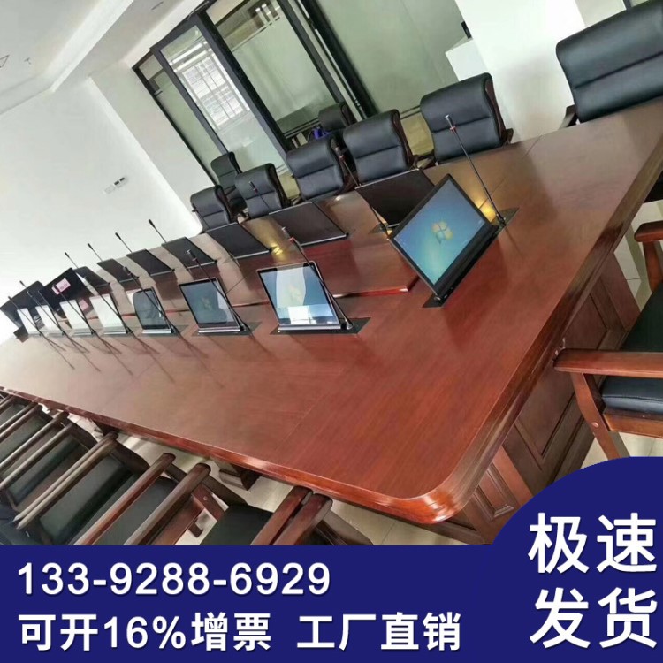 瀘州無紙化數字會議系統瀘州多媒體會議桌升降器智能會議系統方案