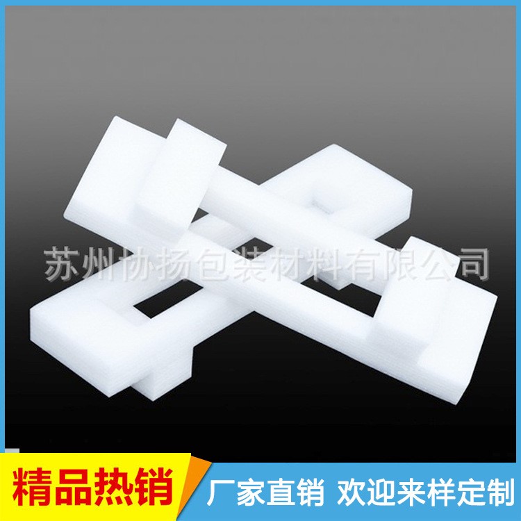 定制 EPE發泡棉 防靜電epe發泡棉 珍珠棉管 可來圖定制