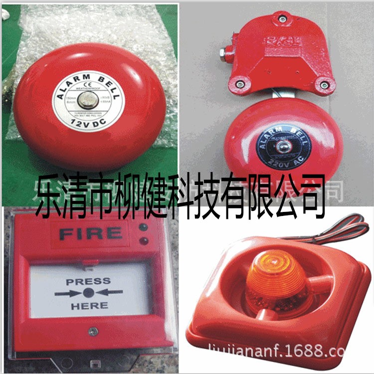 消防防爆警鈴EXDI 價格優惠DC24VALARM BELL