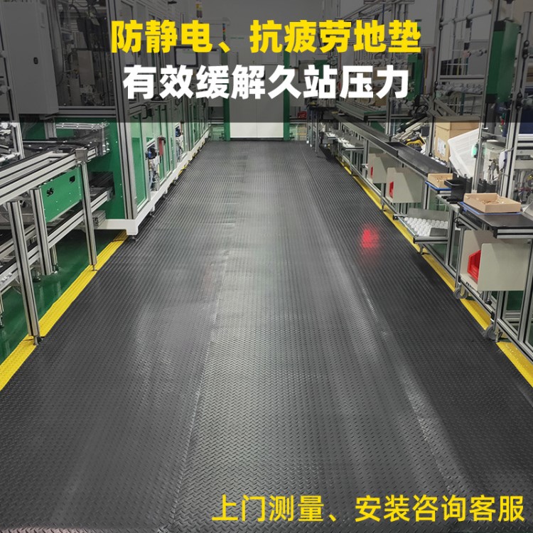 工廠直銷防靜電抗疲勞地墊地毯工廠車間抗疲勞墊防疲勞腳墊橡膠墊