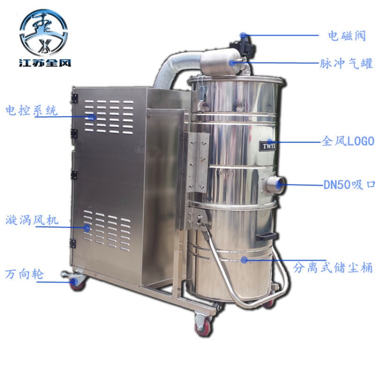 7.5KW脉冲吸尘器 不锈钢旋风吸尘器 自动脉冲反吹吸尘器厂家价格