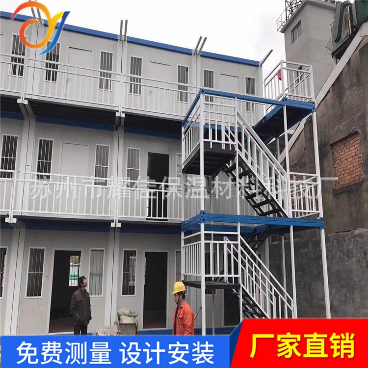 住人集裝箱 可拆卸住人集裝箱 裝配式建筑 出口可住人集裝箱
