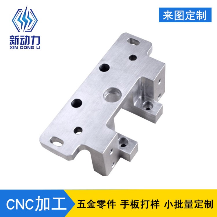 cnc金屬手板深圳鋁合金手板模型加工手板加工來圖打樣定制廠