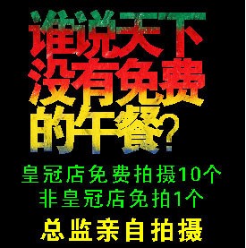 广州摄影五金卫浴摄影 商品 静物摄影服务   免费试拍