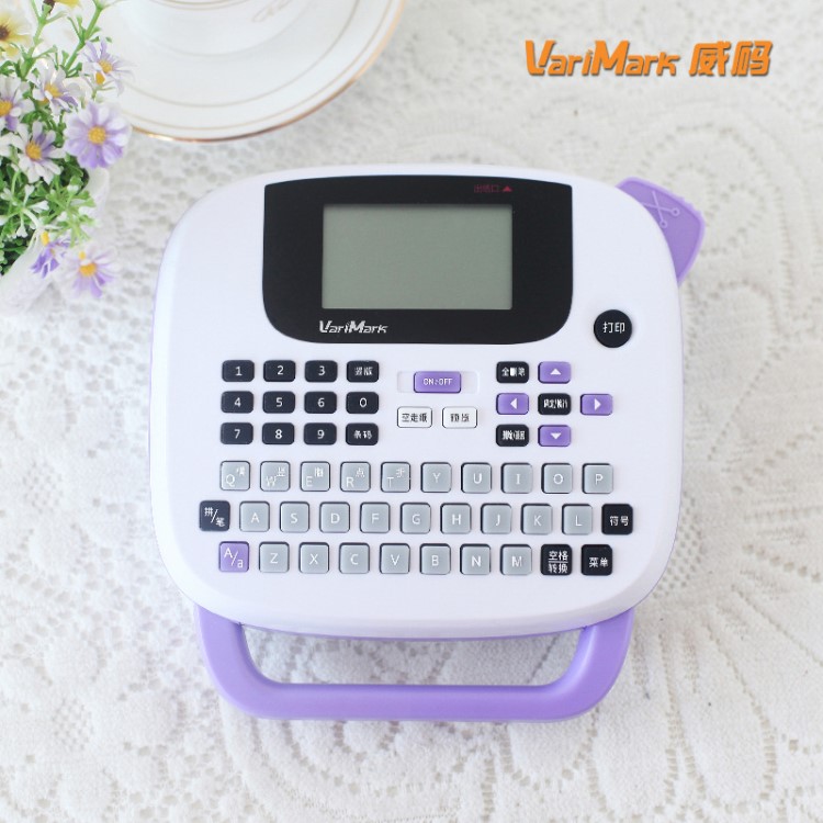 威碼手持式標簽打印機GT600迷你標簽機辦公打價格標簽機 淺紫色