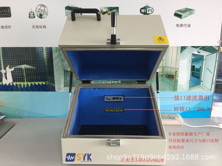 量身定做，手動屏蔽箱，