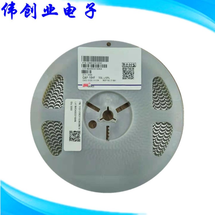 高壓貼片電容1206 103K 1KV X7R風(fēng)華高容