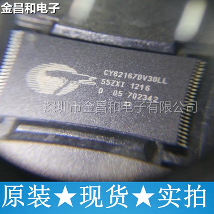 CY62167DV30LL-55ZXI CY62167DV30LL TFSOP-48 全新原裝存儲器