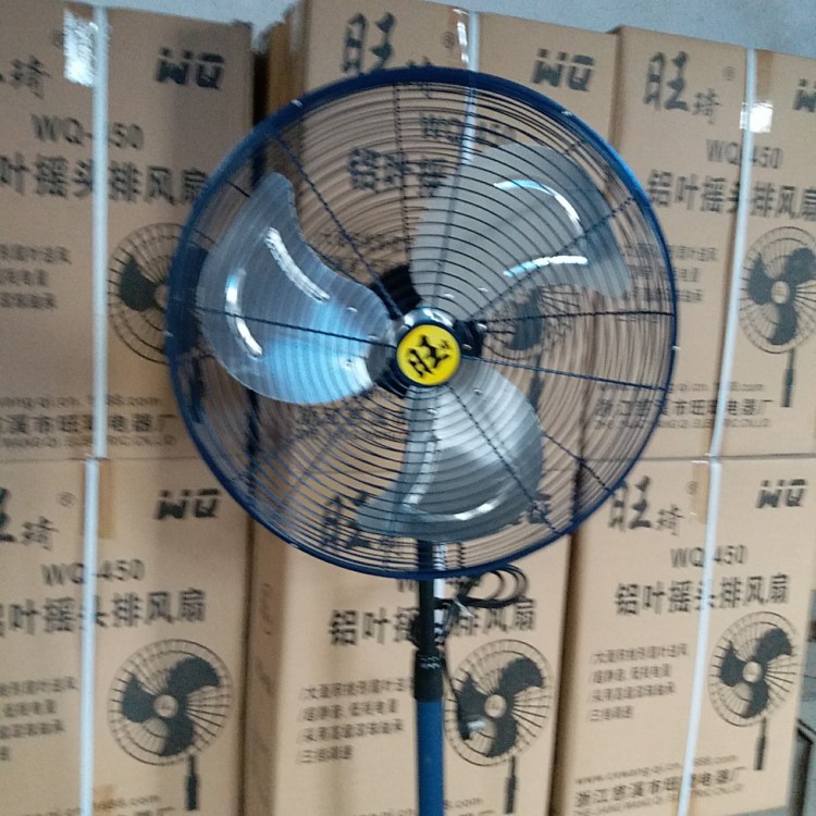 450圓盤立式電風(fēng)扇，電機(jī)120W轉(zhuǎn)速1400r/min