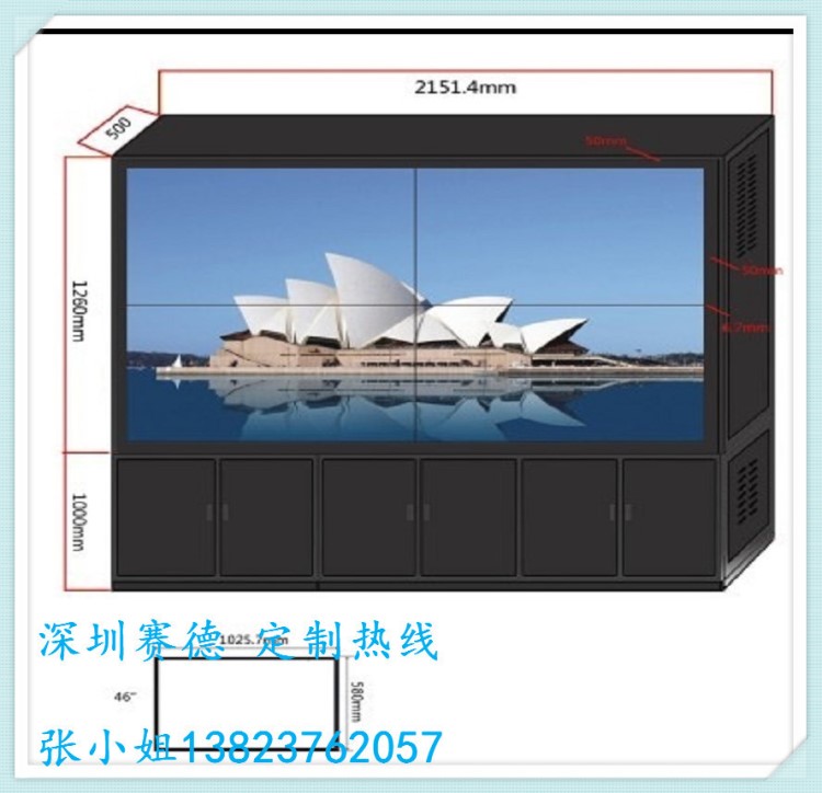 長沙液晶監(jiān)控電視墻 岳陽監(jiān)控室電視墻 湖南8+1安防監(jiān)控電視墻柜