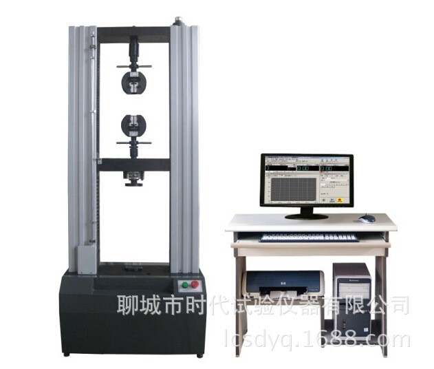 WDW-50型微機(jī)控制電子試驗(yàn)機(jī)