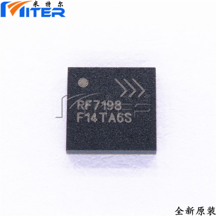 RF7198 RF7198TR13-5K 手機功放IC射頻微波放大器Module 全新原裝