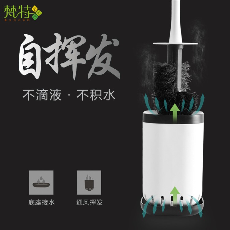 自揮發(fā)懸空瀝水馬桶刷套裝 家用洗廁所刷子長柄馬桶清潔刷