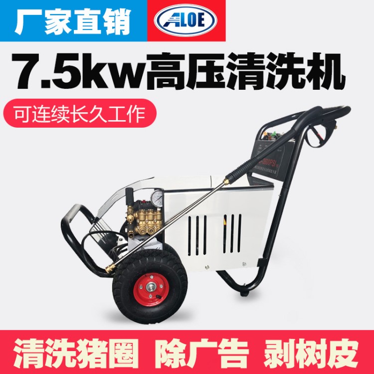 280公斤高壓清洗機(jī)工業(yè)工廠水噴砂除銹清洗機(jī) 工業(yè)除漆除銹清洗機(jī)