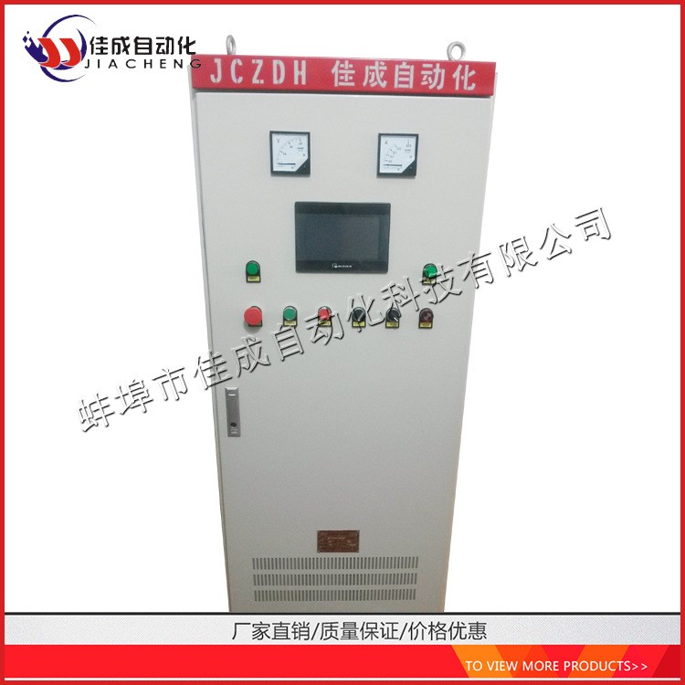 蚌埠電氣柜 控制柜 蚌埠PLC自控柜 電氣控制柜 PLC控制柜