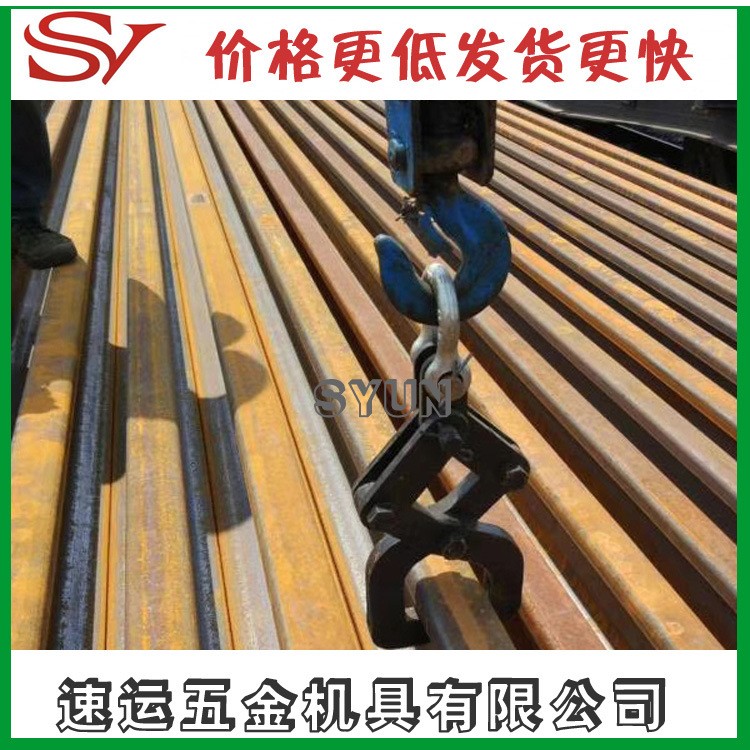 抬軌鉗吊軌鉗鐵路養路設備鐵路工務器材鋼軌維修工具維修工具
