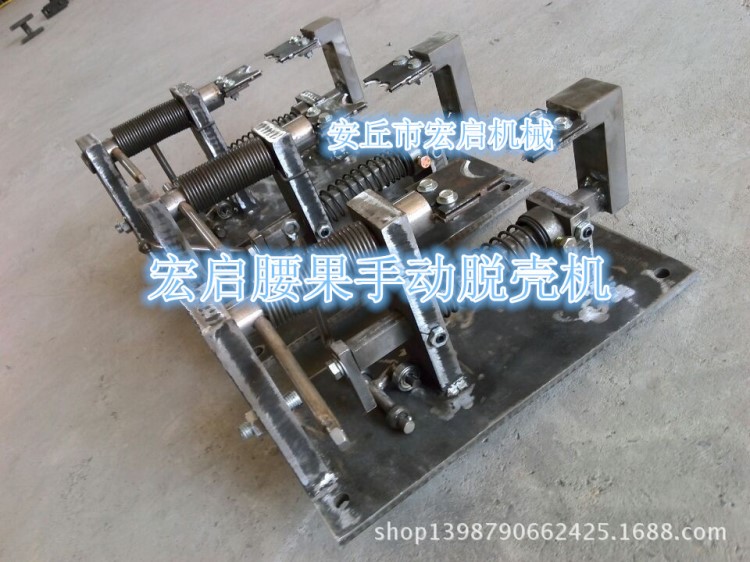 腰果機-手動腰果開殼機-去殼機-脫殼機-是加工腰果設備