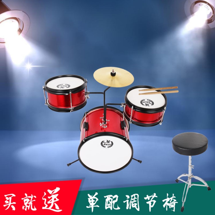 廠家直銷(xiāo)學(xué)習(xí)架子鼓 美貝特兒童架子鼓初學(xué)者級(jí)打擊樂(lè)器批發(fā)