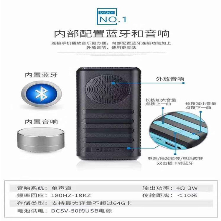 新款多功能充電寶移動(dòng)電源禮品定制logo藍(lán)牙音箱戶內(nèi)戶外