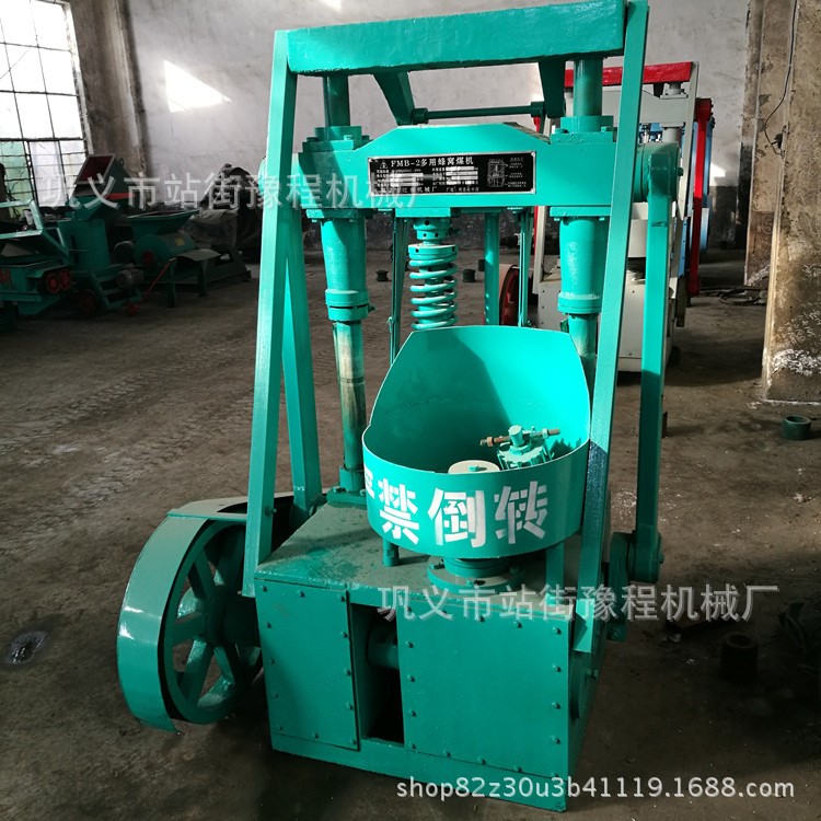 冬季取暖 全封閉蜂窩煤球機 民用圓柱形煤球機 潔凈型煤粉煤機