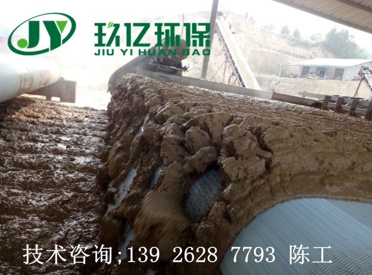 洗沙場泥漿脫水機，淤泥脫水機，打樁泥漿分離脫水機