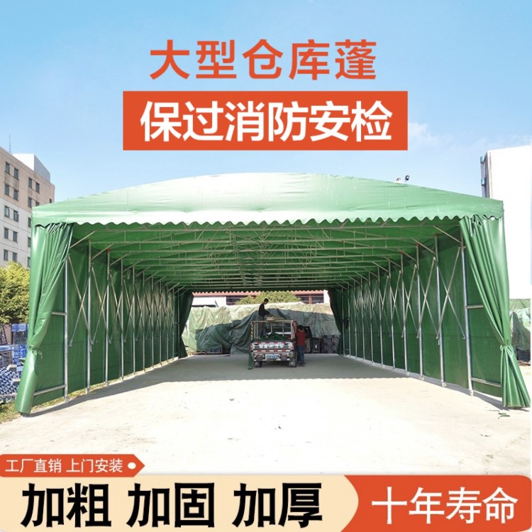 定做戶外電動推拉棚移動倉庫篷遮陽帳蓬活動伸縮棚自動物流倉儲篷