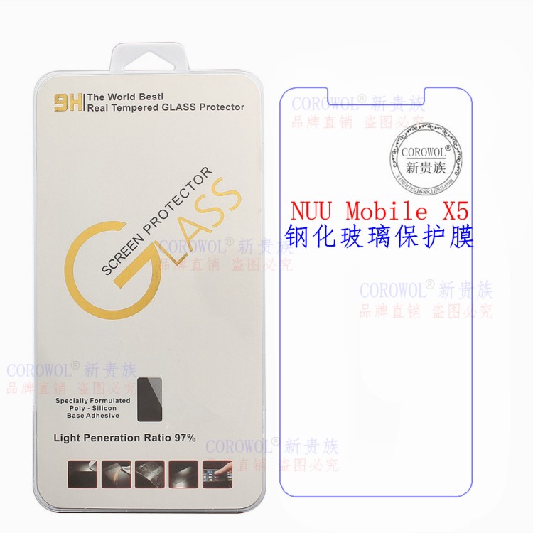 適用NUU MOBILE X5 鋼化膜 印度爆款手機屏幕玻璃保護膜 現(xiàn)貨前膜