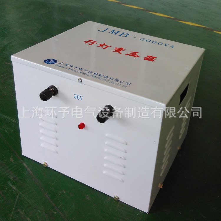 現貨380V轉36V工地用照明變壓器JMB-5000W行燈變壓器220V變36V