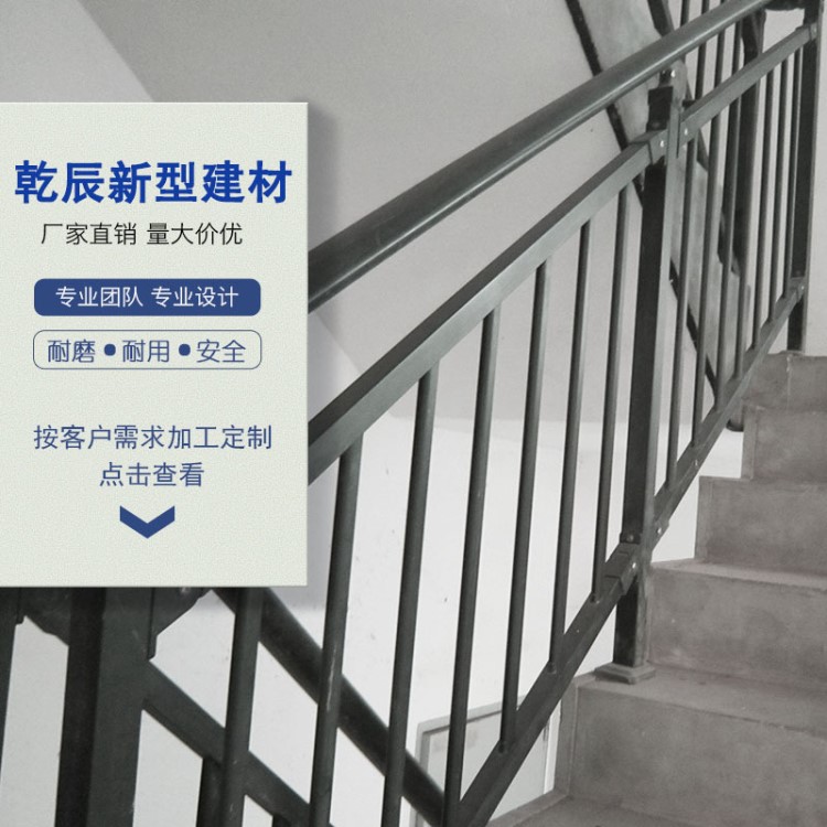 廠家直銷 組合式扶手欄 各種護欄各種規格 加工定制 量大價優