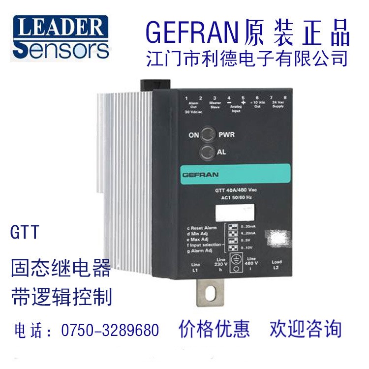 GEFRAN GTT 90/480-0 杰佛倫電源固態(tài)繼電器 GEFRAN GTT 90/480-0