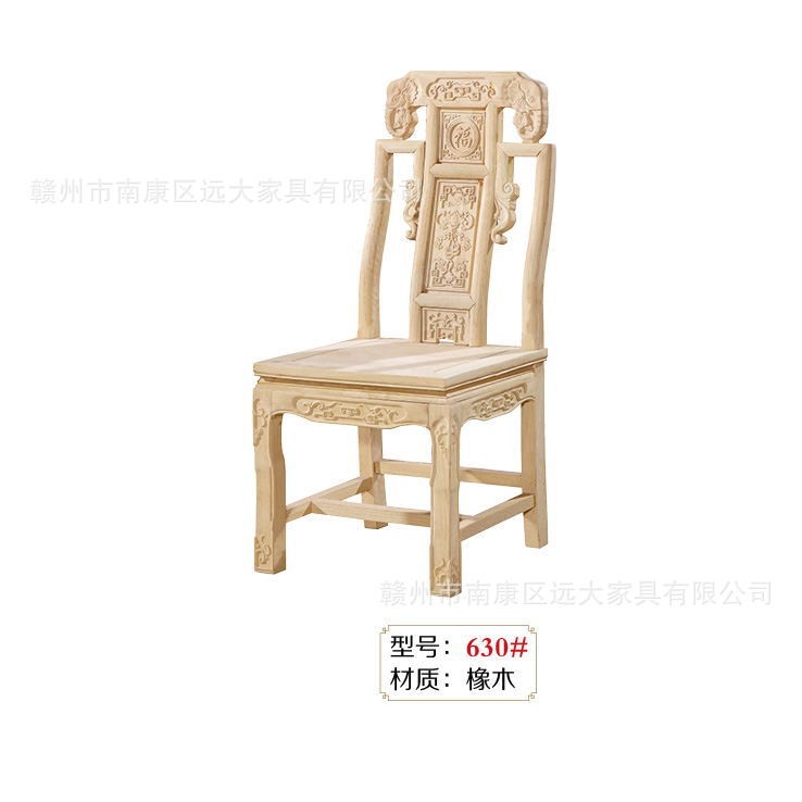 古典實(shí)木家具批發(fā)象頭白茬餐椅客廳餐椅 仿古半橡木椅子廠家直銷