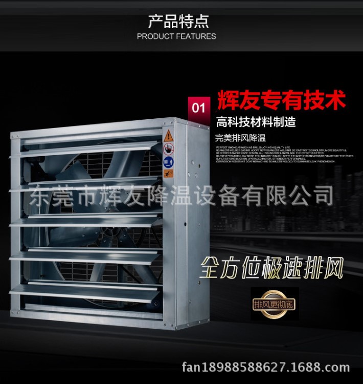 1380MM直接式輝友靜音負壓風機大功率鍍鋅板風機工業排風扇冷風機