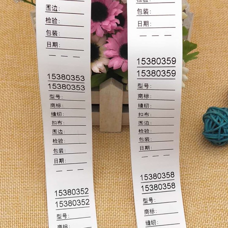 源頭廠家定制水洗標 不褪色水洗嘜 熱敏紙標簽 印刷可變條碼