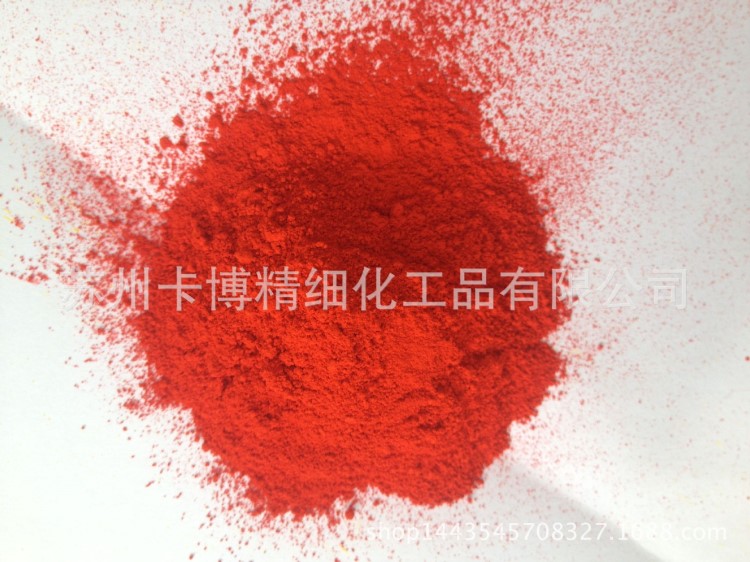 供應塑料橡膠專用耐曬大紅BBN 耐高溫紅顏料 環保超細