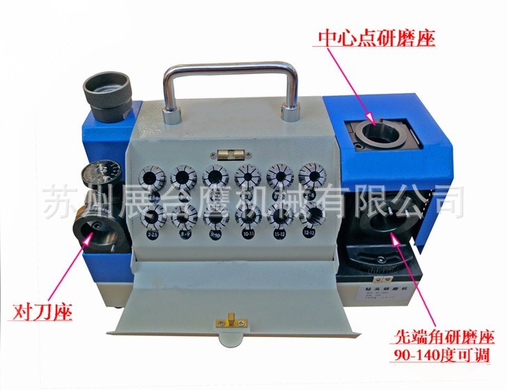 傻瓜式鉆頭研磨機 2-13 廠家直銷