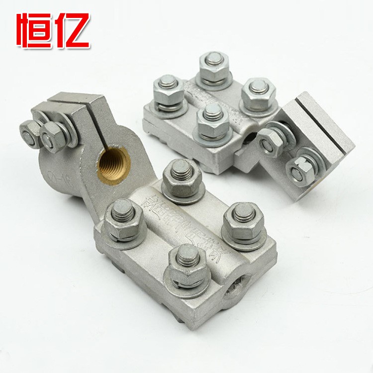 變壓器專用銅鋁線夾 佛手線夾 抱桿線夾 sbg變壓器設備線夾