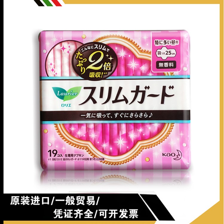 日本原裝日用花衛(wèi)生巾樂(lè)而雅S系列25CM19片超薄護(hù)理墊