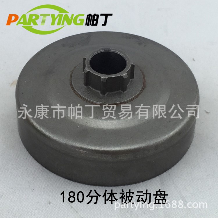 帕丁  MS180 170  分體被動盤  離合器疊
