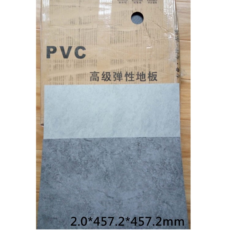 PVC彈性地板片材 2.0厚457.2*457.2水泥灰色石紋木紋塑膠地磚