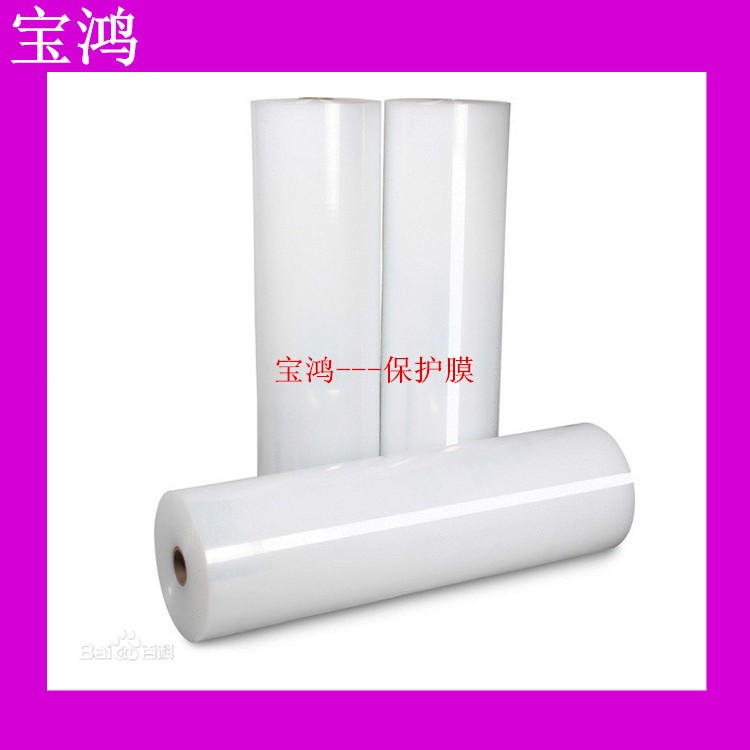 供應 光電應用保護材料
