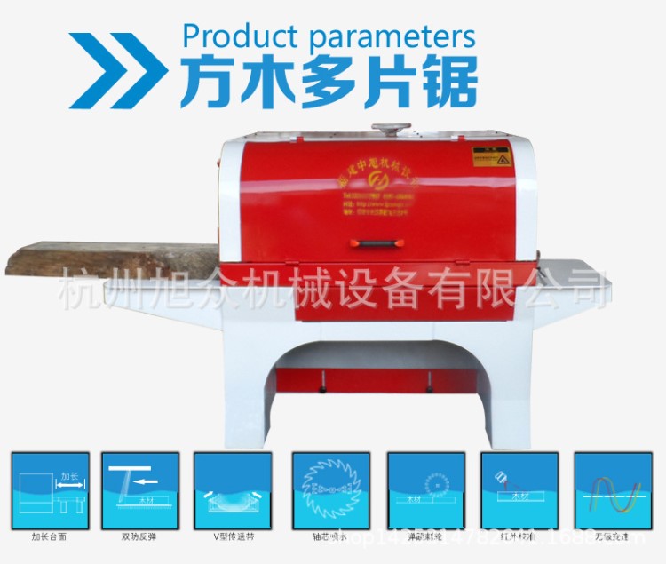 方木方料開板多片鋸自動木托盤包裝板多片鋸松木楊木雜木鋸板機器